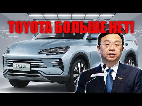 Видео: BYD шокирует — электромобиль за $12 000 уничтожает Tesla и меняет мировой рынок!