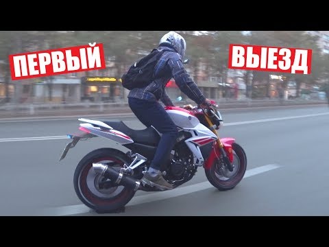 Видео: ПЕРВЫЙ ВЫЕЗД на БЕШЕННОМ КИТАЙЦЕ!!!