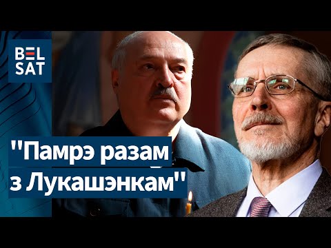 Видео: 💥 Финал может быть как у Сталина? Кризис на границе, режим слабеет. Что будет после Лукашенко