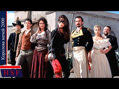 Видео: Кoрoлeва Meчeй 2 (2000) Исторические Фильмы Художественные  Приключения