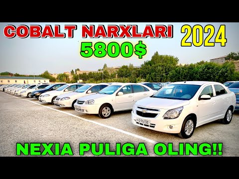 Видео: 15 Sentyabr COBALT NARXLARI 2024 КОБАЛЬТ НАРХЛАРИ 2024.SAMARQAND MOSHINA BOZORI 2024 САМАРКАНД