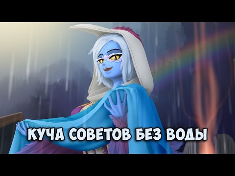 Видео: Куча советов по игре Against the Storm | Без воды, только польза | Онли кринж повествование