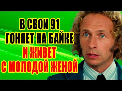 Видео: Как выглядят КРАСАВИЦА-ЖЕНА и два СЫНА французского актера ПЬЕРА РИШАРА