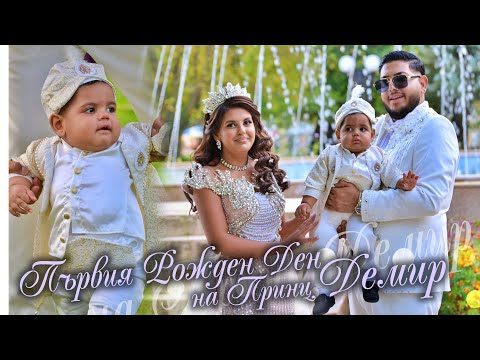 Видео: 2..Първия Рожден Ден на Принц Демир..Гр.Свиленград..22.10.2025..Kobra Band -...4K..