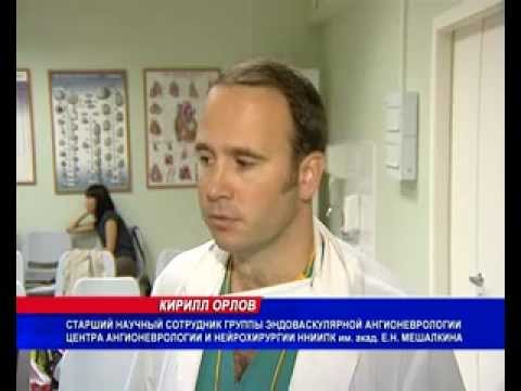 Видео: Церебральные аневризмы головного мозга