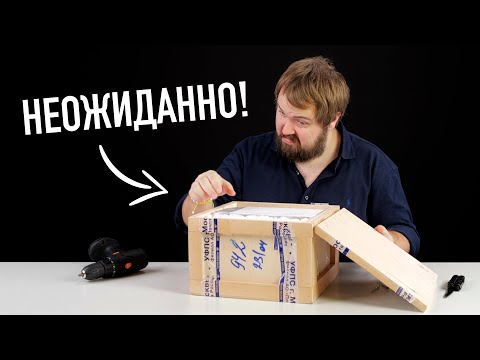 Видео: Посылка от подписчика - вот это было неожиданно!