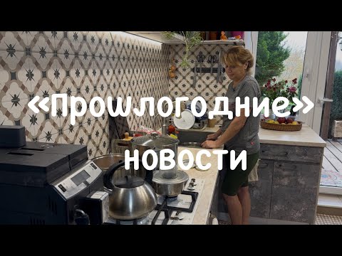 Видео: 156. Почему квашенная капуста мягкая - я теперь знаю. Заготовка компоста. Цыплят по осени считаю.
