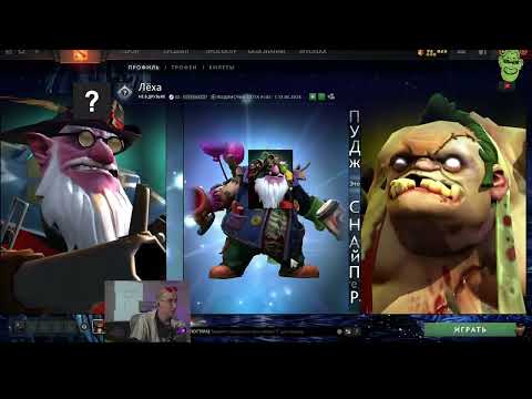 Видео: SereGGa и его модый приговор в Дота 2 tw: etosereGGa, yt: seregga #dota2 #дота2