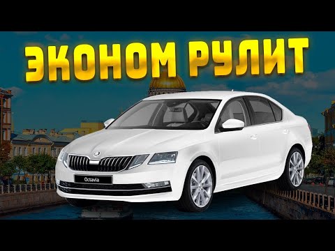 Видео: УШЁЛ С БИЗНЕСА В ЭКОНОМ И ЧТО С ЭТОГО ВЫШЛО / ДИМОН ТАКСИ