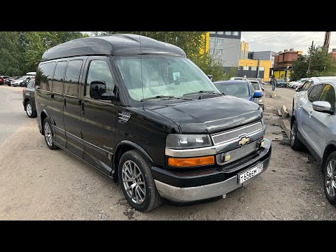 Видео: Как коррозия влияет на авто? Chevrolet Express 2011 года на осмотре