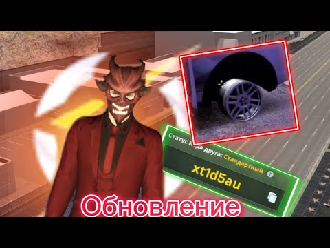 Видео: ОБНОВЛЕНИЕ ВЫШЛО ONE STATE ! ОБЗОР ОБНОВЛЕНИЯ