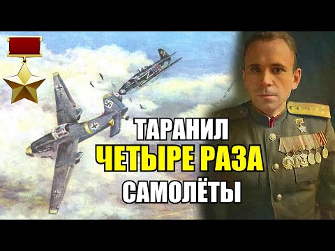 Видео: Сталин говорил ему УЧИСЬ, но он всё равно летал и сбивал самолёты! Единственный в мире лётчик...
