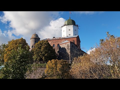 Видео: Осенний Выборг #Выборг