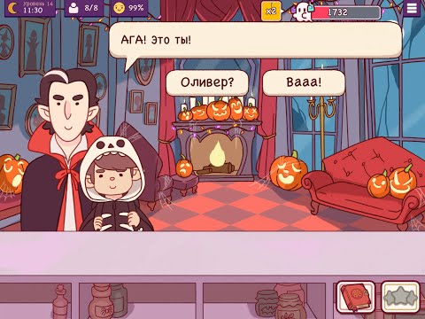 Видео: Чудовищный замес 2024, уровни 12-14 в Хорошая пицца, Отличная пицца