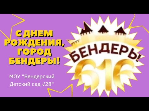 Видео: Конкурс чтецов среди детей старшего возраста "Земля,что дарит вдохновение!"