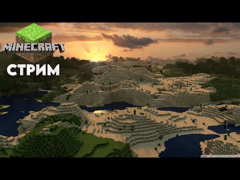 Видео: САМОЕ ИНТЕРЕСНОЕ ВЫЖИВАНИЕ С МОДАМИ! | Minecraft KotikGamerz SMP (Season 2) #2 (#7)