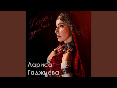 Видео: Здравствуй, отчий край