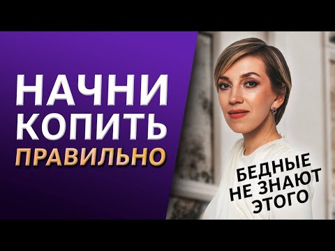 Видео: Как выйти из долговой ямы раз и навсегда? Пошаговая инструкция!