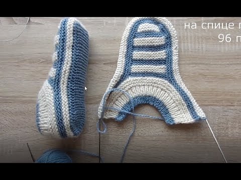 Видео: Slippers. Тапочки-следки.