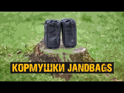 Видео: Кормушки на руль велосипеда JOURNEY AND BAGS | Байкпакинг UA