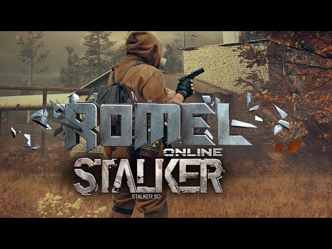 Видео: Stalker Online/Stay Out/Сталкер Онлайн: Большие ходки