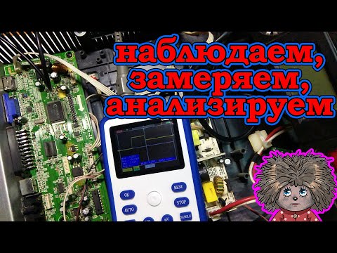Видео: Телевизор Supra выключается неожиданно. Странное поведение ЖК телевизора.