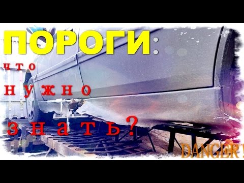 Видео: Штамповка или гнутые? "Металл" или Оцинковка? Толщина 1,1.5, 2?