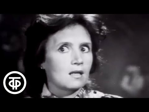 Видео: Юмористическая сценка "В автобусе. Счастливый билет" (1971)