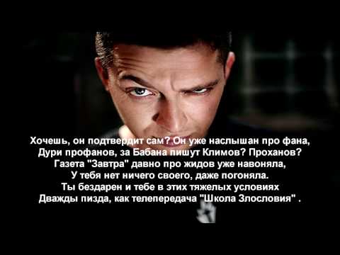 Видео: Oxxxymiron - День Физкультурника [Lyrics]
