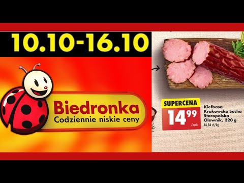 Видео: biedronka бедронка gazetka biedronce #biedronka #biedronkagazetka