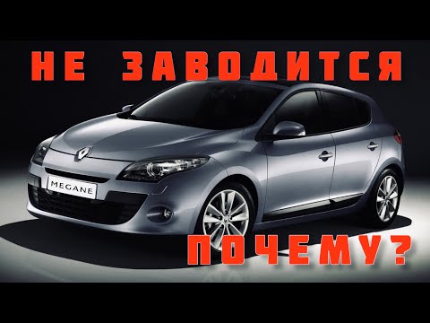 Видео: Нет давления в рампе , одна из причин