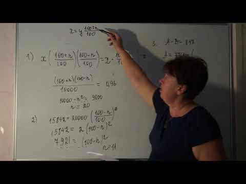 Видео: Клиент А сделал вклад в банке в размере 7700руб.Проценты по вкладу начисляются раз