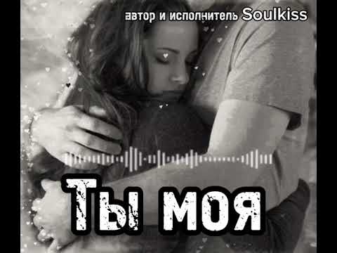 Видео: Почему все плачут под эту песню?