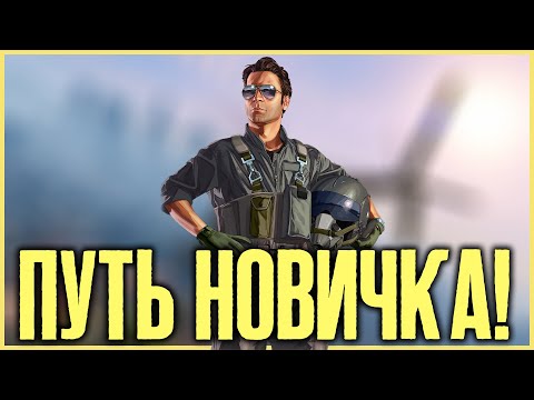 Видео: Стрим GTA Online - путь новичка! Все с нуля в 2023!