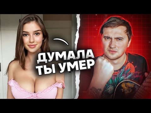 Видео: ГИТАРИСТ ВСТРЕТИЛ ОЧЕНЬ КРАСИВУЮ ДЕВУШКУ В ЧАТ РУЛЕТКЕ #1 ПИКАП С ГИТАРОЙ