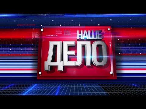 Видео: Завод горного воска