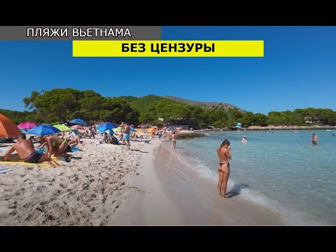 Видео: Вьетнамский пляж, признанный лучшим на планете — фото и видео внутри!