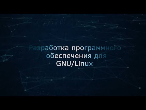Видео: 00. Сборочное окружение и зависимости (Монтаж)
