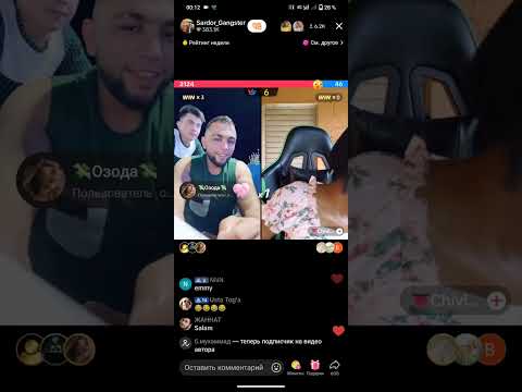 Видео: Сардор & Чиви ❤️❤️😂😂😂😂😂😂🤦