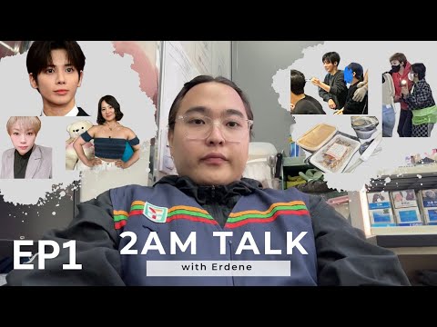 Видео: [MN] 2AM TALK EP1; Солонгост цагийн ажил дээрээ одуудтай таарсан минь. Ажил хийх хэр вэ?