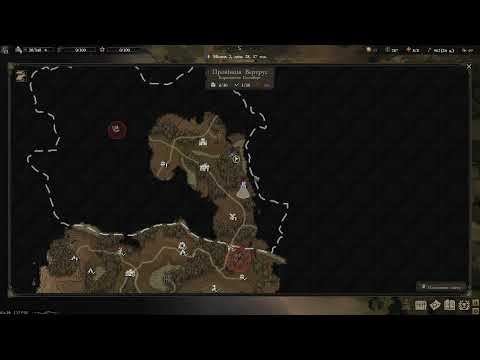 Видео: Wartales Стрім №0