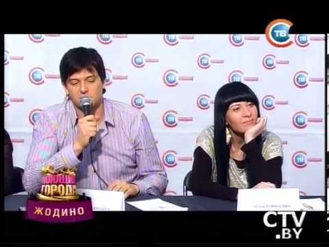 Видео: CTV.BY: Кастинг проекта «Поющие города» в Жодино