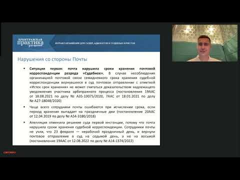 Видео: Суд вынес невыгодное решение. Какие нарушения помогут отменить его в апелляции и кассации