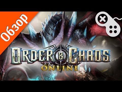 Видео: Войны хаоса и порядка онлайн / Order and Chaos Online обзор игры