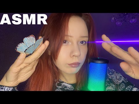 Видео: Быстрый АСМР звуки рта/бабочки/поглаживание