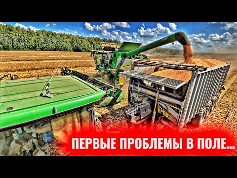 Видео: КОМБАЙН JOHN DEERE НЕ СМОГ…ЧТО СЛУЧИЛОСЬ?