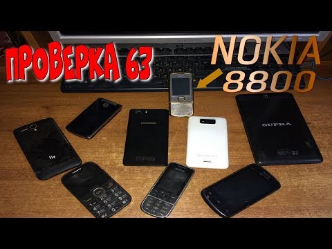 Видео: Проверка техники найденной на свалке #63 выпуск