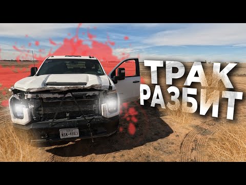 Видео: Работа в США: Кто такое покупает?