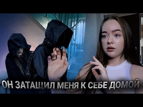 Видео: МАНЬЯК НАПАЛ В ПОДЪЕЗДЕ! МАНЬЯКИ В ЖИЗНИ ПОДПИСЧИКОВ!