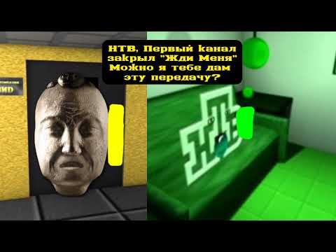 Видео: Приключения ВиДа в Останкино 4